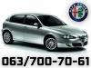 Alfa Romeo  147 1.6 TS 1.9 JTD Menjac I Delovi Menjaca