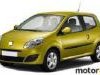 Renault  Twingo 07-12  NOVO NAVEDENO Rashladni Sistem