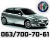 Alfa Romeo  147 1.6 TS 1.9 JTD Elektrika I Paljenje