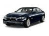 BMW  7 NOVI NAVEDENI DELOVI Rashladni Sistem