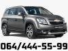 Chevrolet  Orlando  Prenosni Sistem