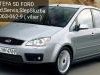 Ford  C-Max  Kompletan Auto U Delovima