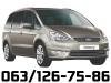 Ford  Fiesta  Focus Mondeo Galaxy Fusion Ka  S - C Max 00-18