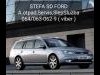 Ford  Mondeo  Kompletan Auto U Delovima