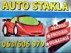 Ford  Transit Connect  Stakla