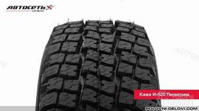 Letnje gume R15x235x75