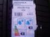 Letnje gume R18x255x35
