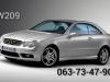 Mercedes  A .B.C.E.S.CLK.SLK Kompletan Auto U Delovima