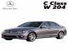 Mercedes  A .B.C.E.S.CLK.SLK Kompletan Auto U Delovima