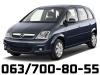 Opel Meriva  Zafira Astra Corsa Insignia Agila Vectra Tigra 