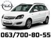 POLOVNI DELOVI Za Opel Zafira A - B - C 00-19