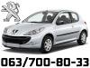POLOVNI DELOVI Za Peugeot  206 00-09