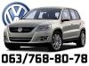 POLOVNI DELOVI Za VW Tiguan 07-19  KOMPLETAN AUTO U DELOVIMA