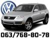 POLOVNI DELOVI Za VW Touareg 02-10 KOMPLETAN AUTO U DELOVIMA