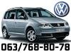 POLOVNI DELOVI Za VW Touran 03-14  KOMPLETAN AUTO U DELOVIMA