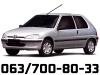 Peugeot  106  Stakla