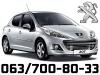 Peugeot  207  Kompletan Auto U Delovima