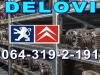 Peugeot  307 ALTERNATOR Elektrika I Paljenje