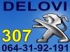 Peugeot 307 Menjac I Delovi Menjaca