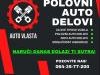 Peugeot  407 Hdi Kompletan Auto U Delovima