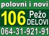 Pezo 106 AMORTIZERI PREDNJI I DELOVI