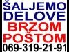 Pezo 106 BREGASTA VENTILI GUMICE