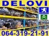 Pezo 207 BOBINA