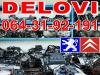 Pezo 3008 ALNASER ALTERNATOR  BOBINA SENZOR