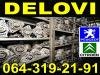 Pezo 3008 ALNASER ALTERNATOR  BOBINA SENZOR