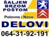 Pezo 807 DISKOVI KLESTA