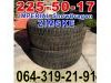 Zimske gume R17x225x50